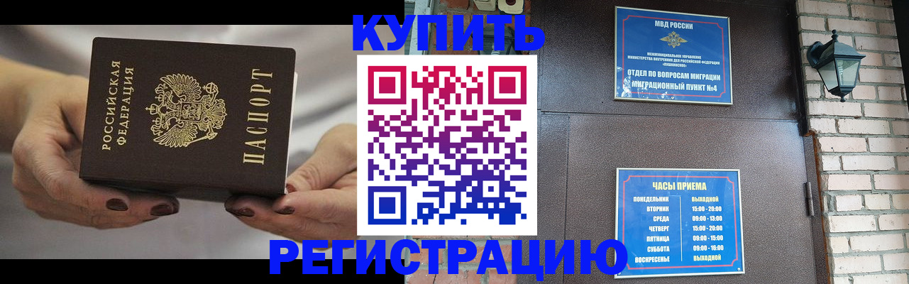 пропишу в квартире в Коломне